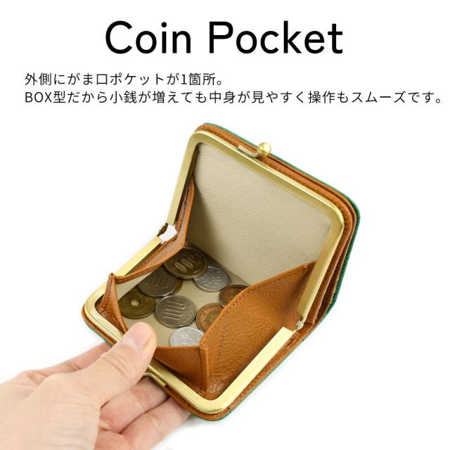 外側にがま口ポケットが1箇所。BOX型だから小銭が増えても中身が見やすく操作もスムーズです。