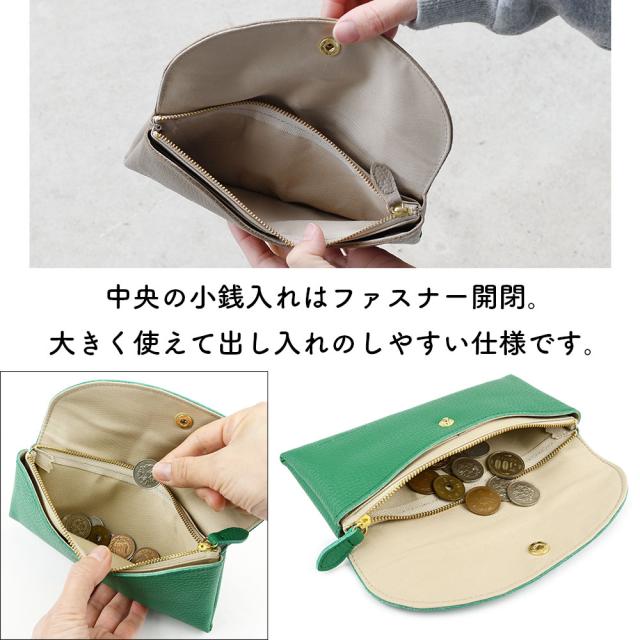 中央の小銭入れはファスナー開閉。大きく使えて出し入れのしやすい仕様です。