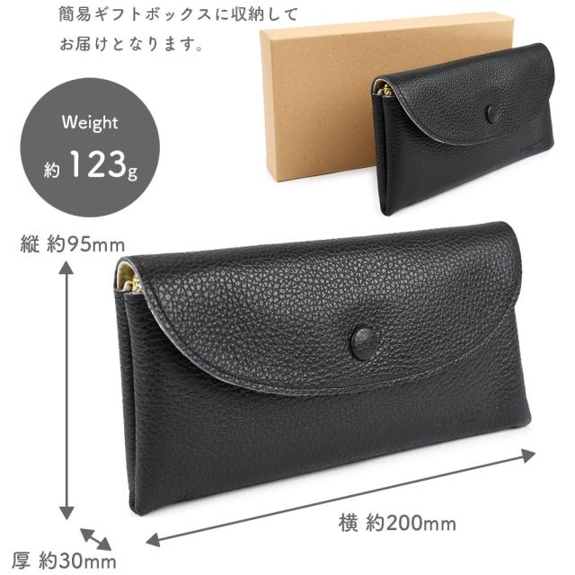 サイズ感は横幅約200mm、高さ約95mm、マチ幅約30mmで、重量は約 123gになります。簡易のギフトボックスに収納してお届けとなります。