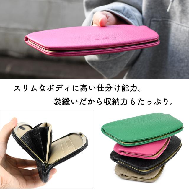 スリムなボディに高い仕分け能力。袋縫いだから収納力もたっぷり。