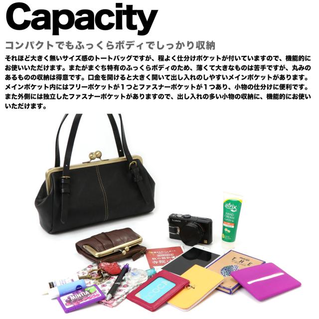 がまぐちトートバッグ レディース ガマ口 シュリンクレザー 姫路レザー