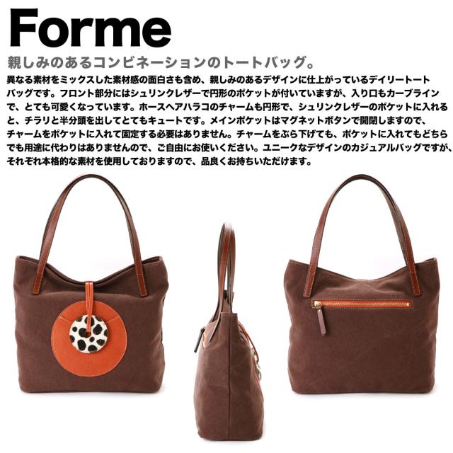 トートバッグ A4サイズ対応 innocent Sac イノセントサック レディース
