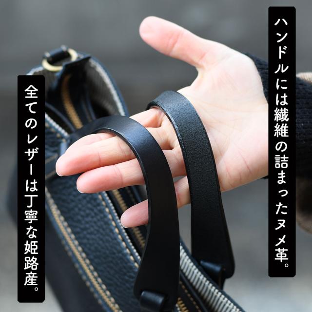 ハンドルには繊維の詰まったヌメ革。全てのレザーは丁寧な姫路産。