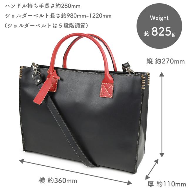サイズ感は横幅約360cm、高さ約270cm、マチ幅約110cmで、ハンドル持ち手長さ約280mm、ショルダーベルトの長さ約980mm-1220mmとなります。