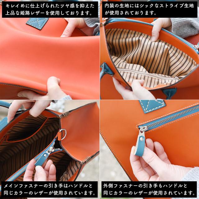 キレイめに仕上げられたツヤ感を抑えた上品な姫路レザーを使用しております。