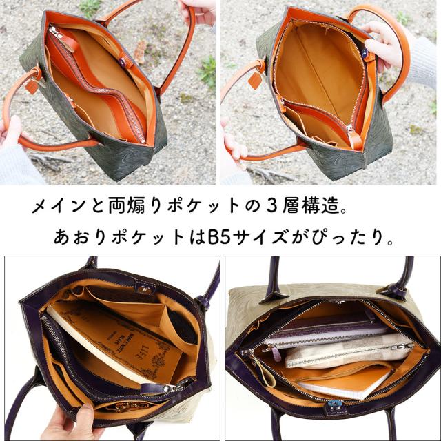 メインと両煽りポケットの3層構造。あおりポケットはB5サイズがぴったり。