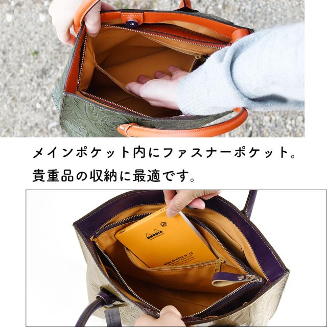 メインポケット内にファスナーポケット。貴重品の収納に最適です。