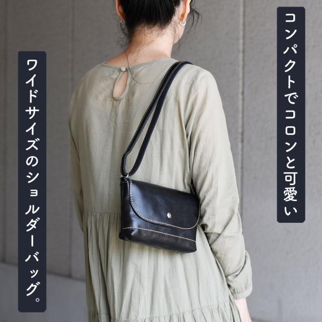 コンパクトでコロンと可愛いワイドサイズのショルダーバッグ。