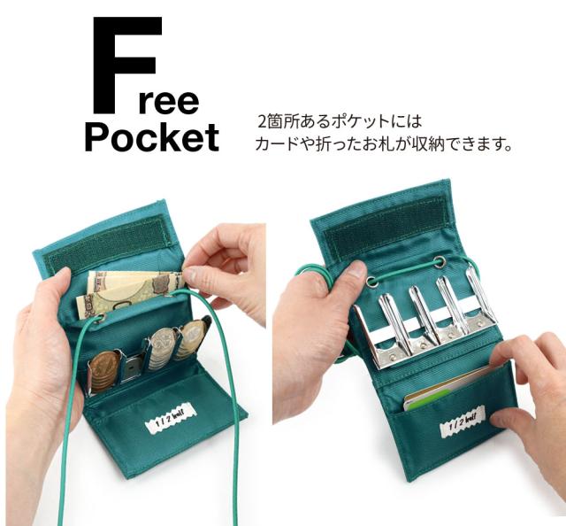 フリーポケット 2箇所あるポケットにはカードと折ったお札が収納できます。