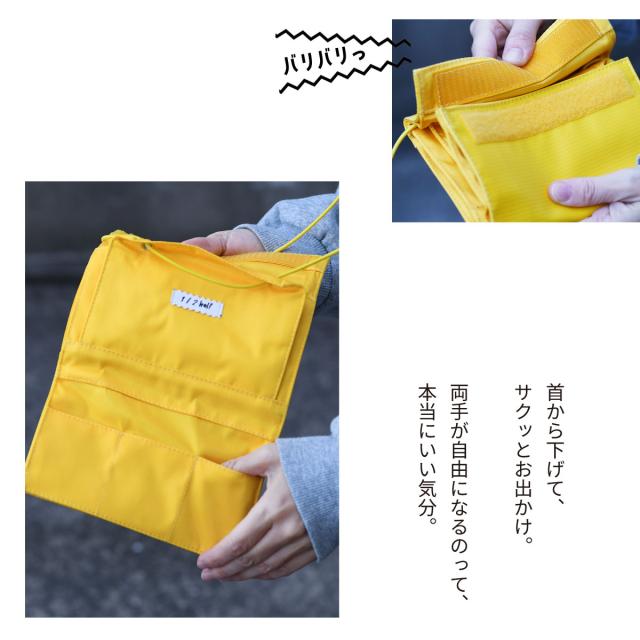 首から下げて、サクッとお出かけ。両手が自由になるのって、本当にいい気分。