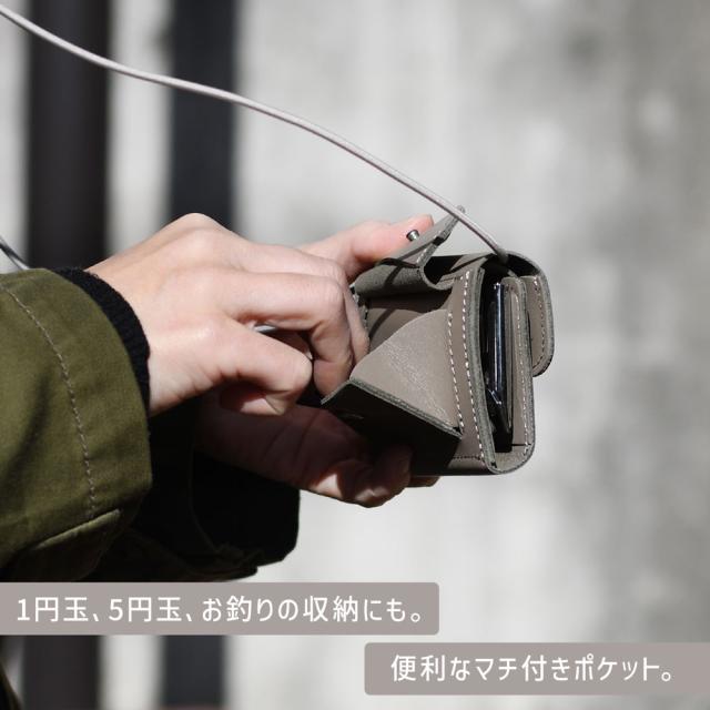 4種の小銭、それぞれの専用レーンがあるユニークなコインウォレット。