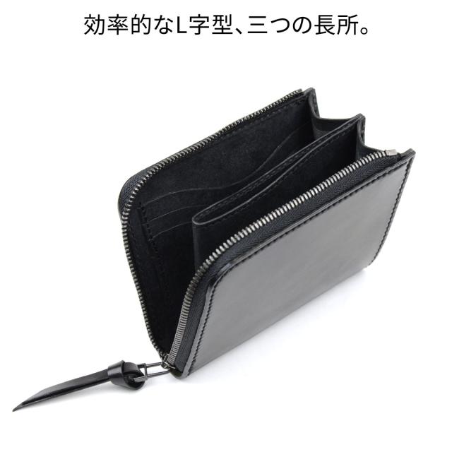 効率的なL字型、三つの長所。