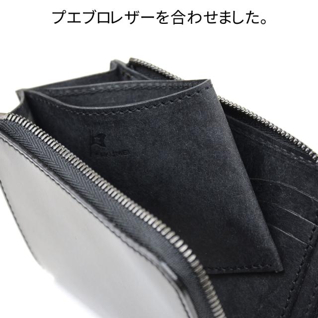 プエブロレザーを合わせました。