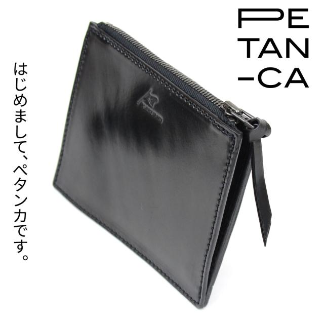 はじめまして、ペタンカです。