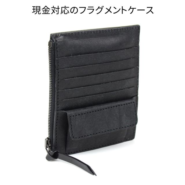 現金対応のフラグメントケース