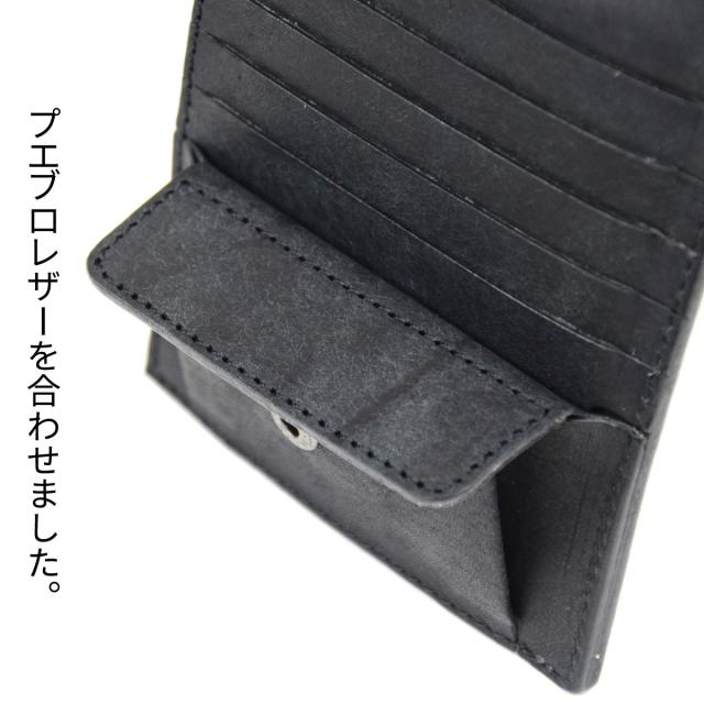 プエブロレザーを合わせました。