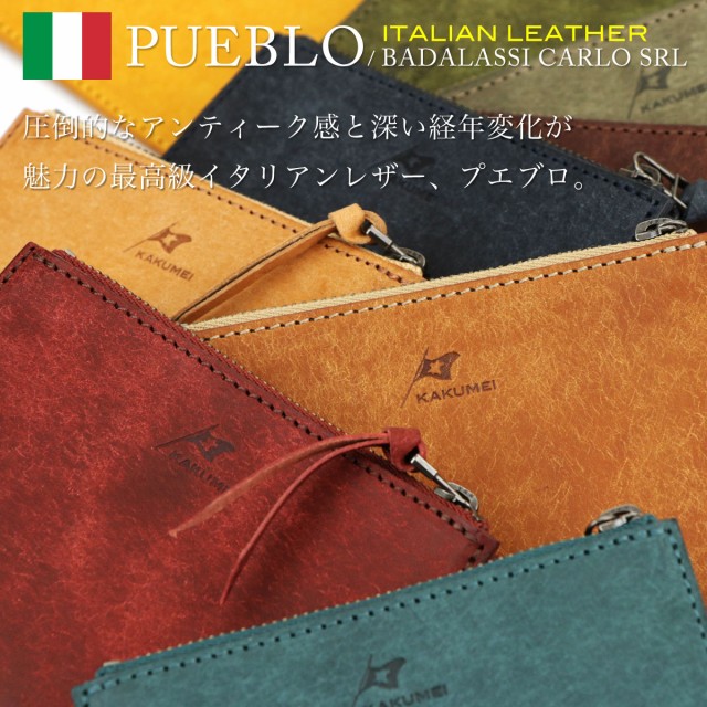 再入荷在庫 KAKUMEI 日本製 本革 プエブロ イタリアンレザー PUEの通販はau PAY マーケット - おさいふやさん|商品ロットナ カクメイ PETANCA ペタンカ 機能的極薄財布 薄い財布 小さい財布 ミニ財布 極小財布 安い得価