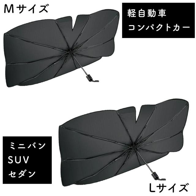 MサイズとLサイズの2サイズ展開です。