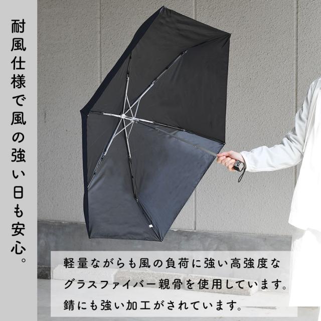 耐風仕様で風の強い日も安心。