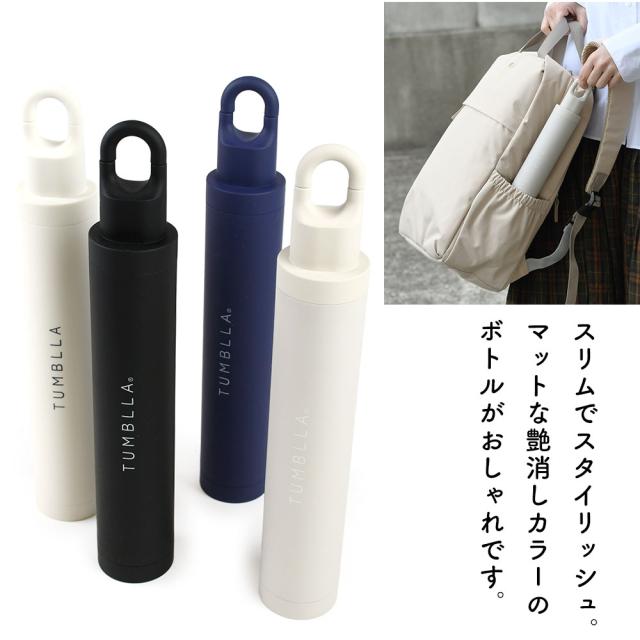 スリムでスタイリッシュな艶消しケースでおしゃれにお持ちいただけます。