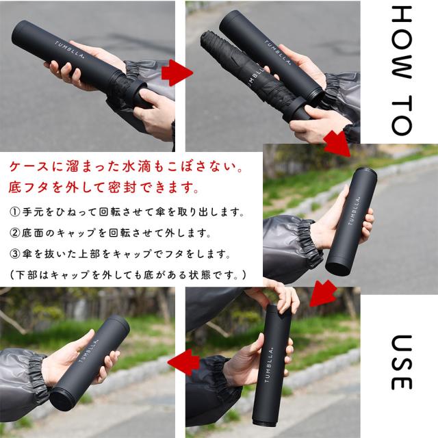 ケースに溜まった水滴もこぼさない。底フタを外して密封できます。