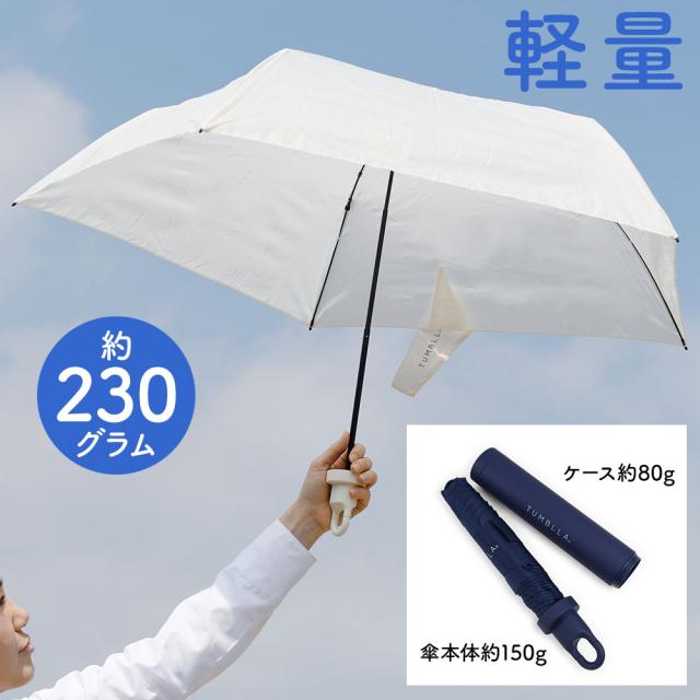 持ち運ぶのが負担にならない。軽量仕様でいつでも一緒に。