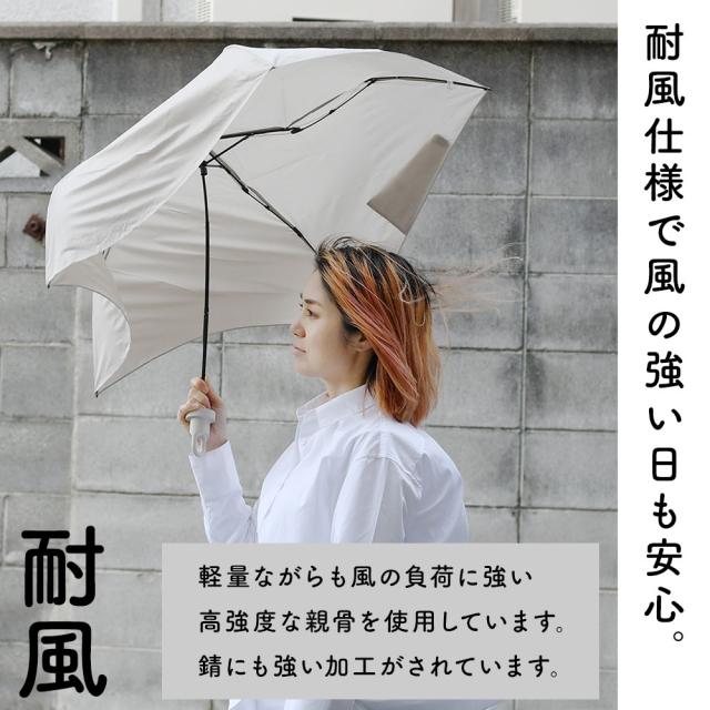 耐風仕様で風の強い日も安心。