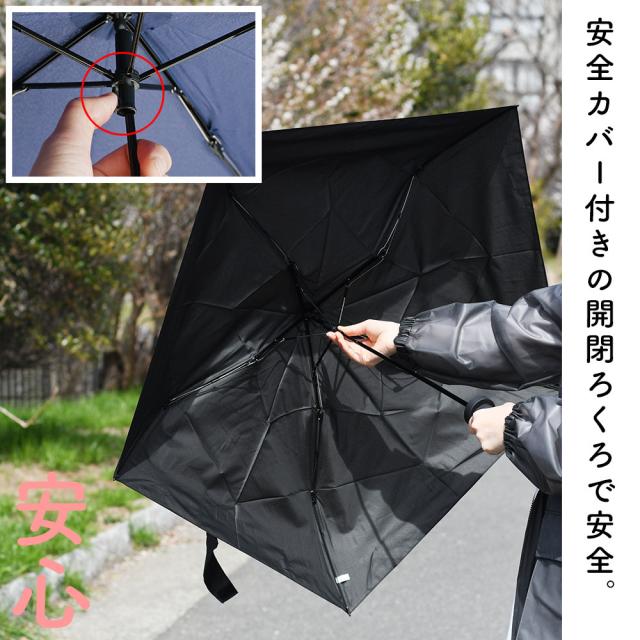 安全カバー付きの開閉ろくろで安心。