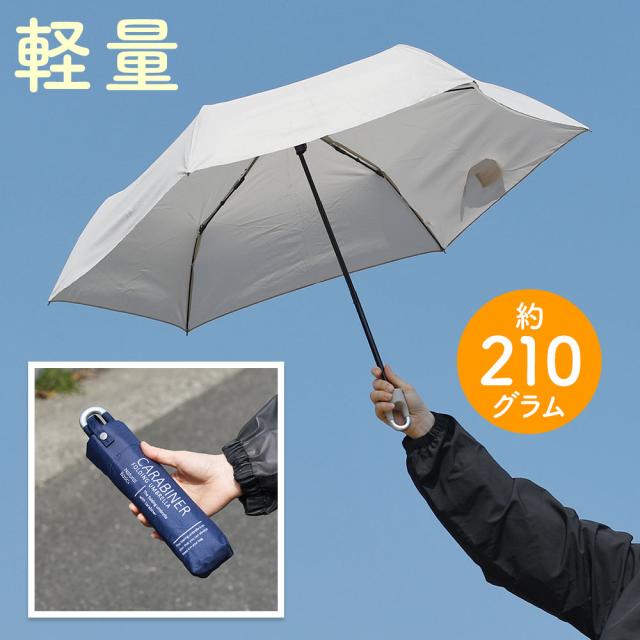 軽量でストレスフリー
