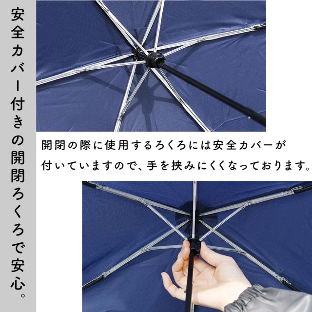 開閉の際に使用するろくろには安全カバーが付いていますので、手を挟みにくく安心してご使用いただけます。