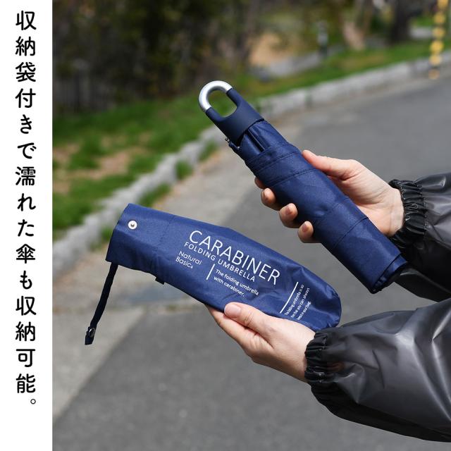 収納袋付きで濡れた傘も収納可能。