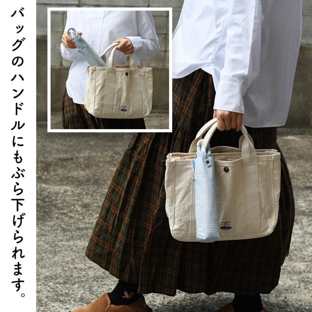 バッグのハンドルにもぶら下げられます。