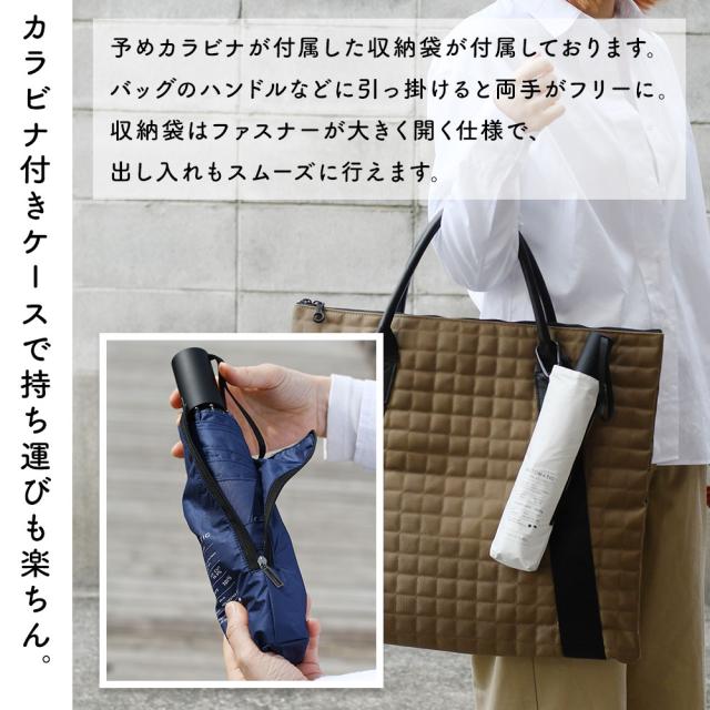 カラビナ付きケースで持ち運びも楽ちん。
