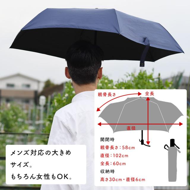 メンズ対応の大きめサイズ。もちろん女性もOK。