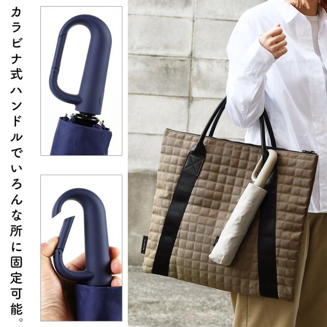 カラビナ式ハンドルでいろんな所に固定可能。