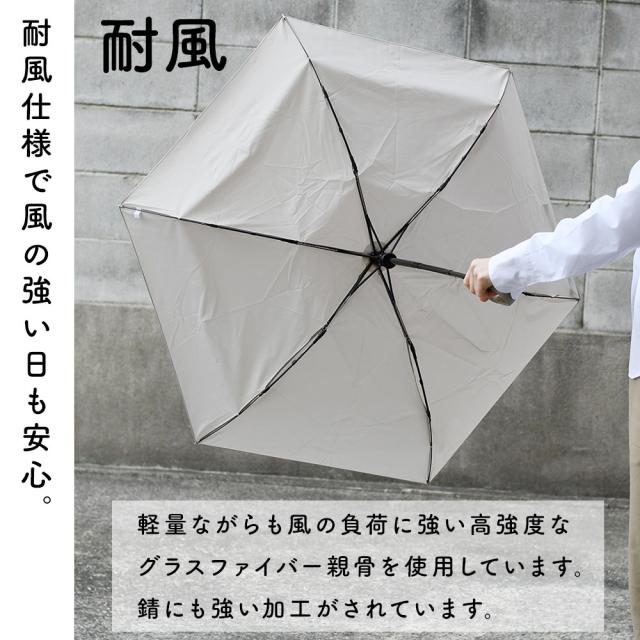 耐風仕様で風の強い日も安心。