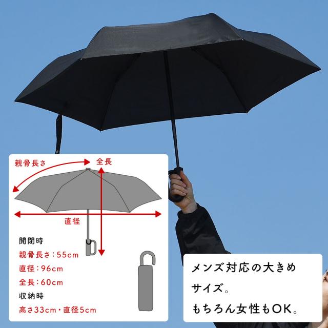 しっかり大きめのサイズでメンズ対応になっております。