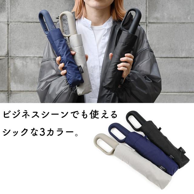 ビジネスシーンでも使えるシックな3カラー。