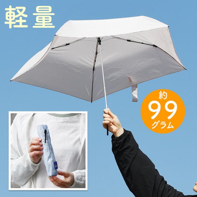 99グラムという脅威的な軽さで持ち運びのストレスフリー。