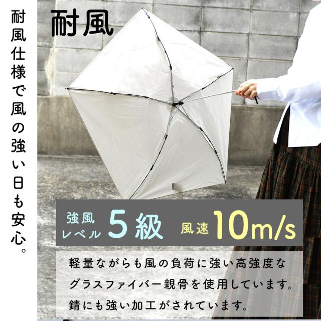 耐風仕様で風の強い日も安心。