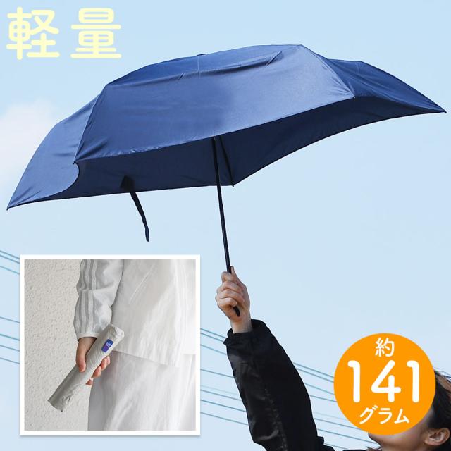 141グラムという脅威的な軽さで持ち運びのストレスフリー。
