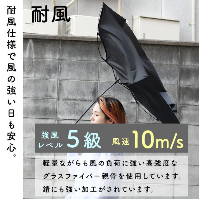 耐風仕様で風の強い日も安心。