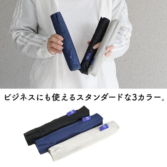 ビジネスにも使えるスタンダードな3カラー。