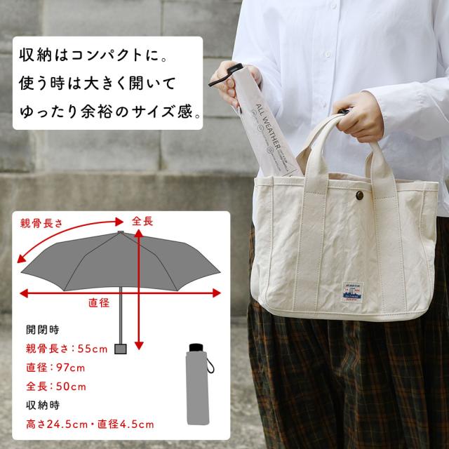 収納サイズはコンパクト。使う時はゆったり余裕のサイズ感。