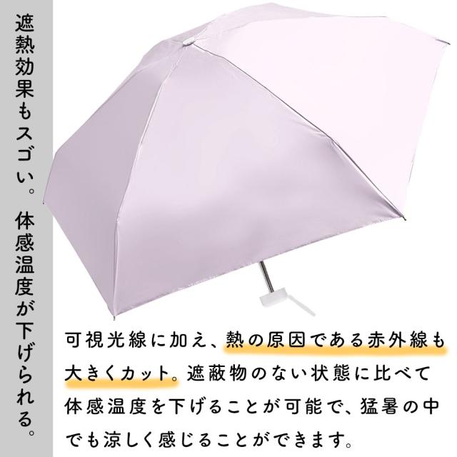 遮熱効果もスゴい。体感温度が下げられる。