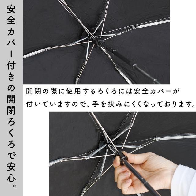 安全カバー付きで閉じる時も安心です。