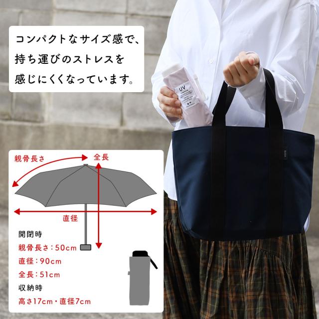コンパクトなサイズ感で、持ち運びのストレスを感じにくくなっています。