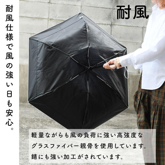 軽量で強靭なグラスファイバー親骨。