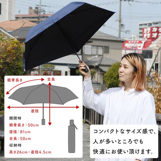 コンパクトなサイズ感で人の多いところでも快適にお使い頂けます。