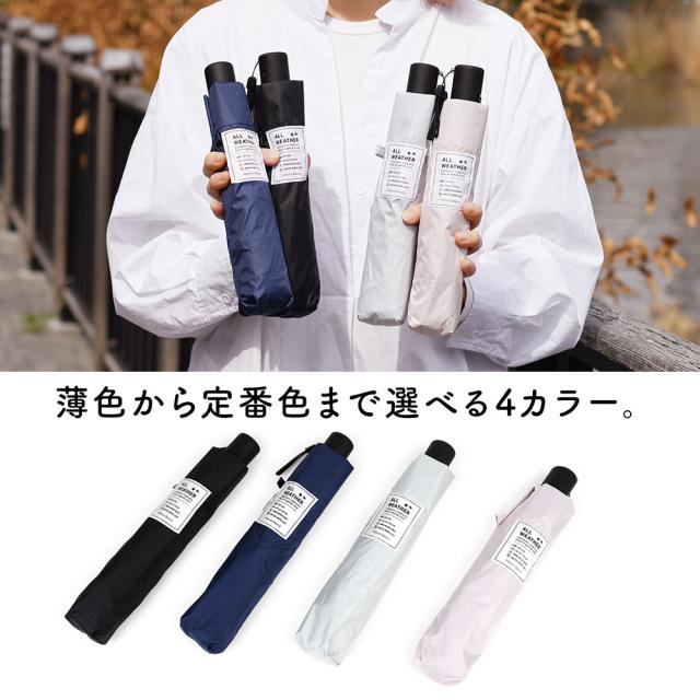 薄色から定番色まで選べる4カラー。
